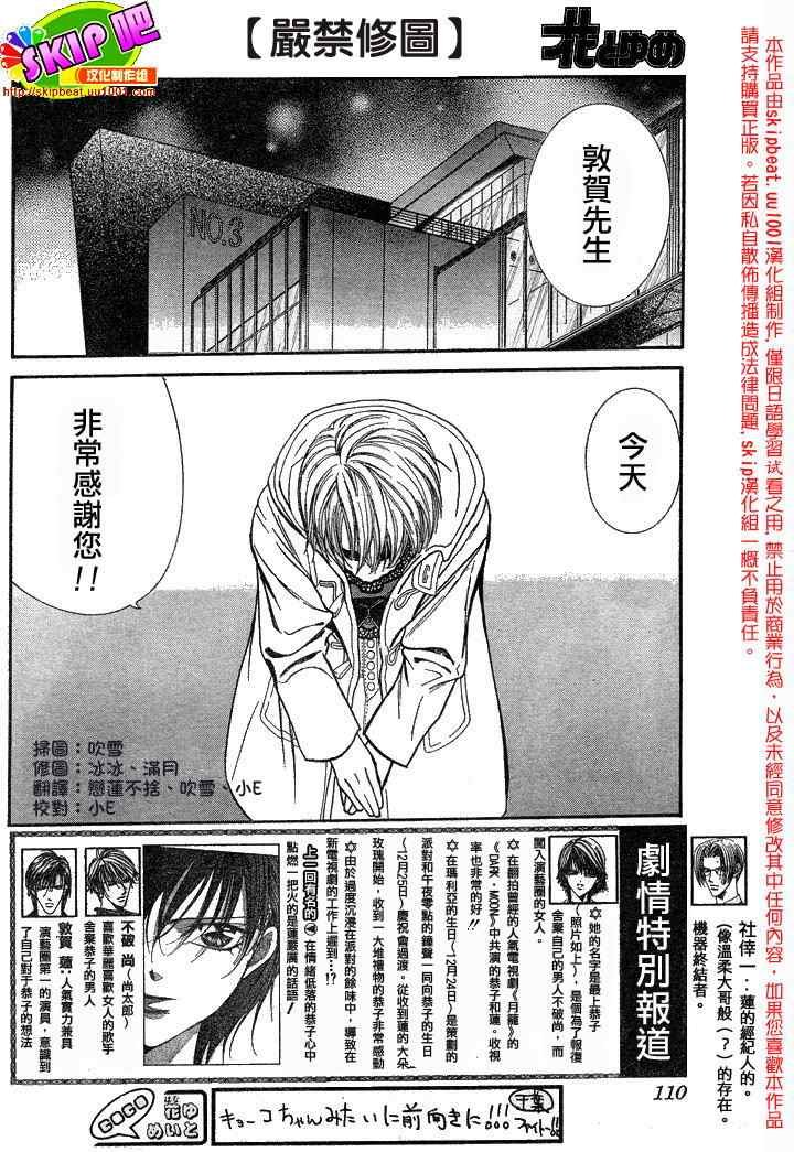 第122话