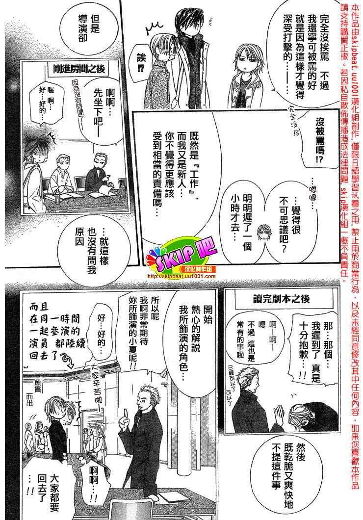 第122话