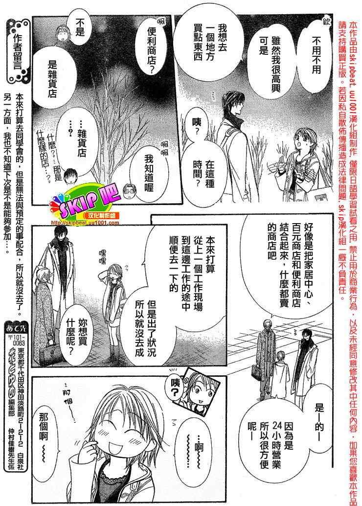第122话