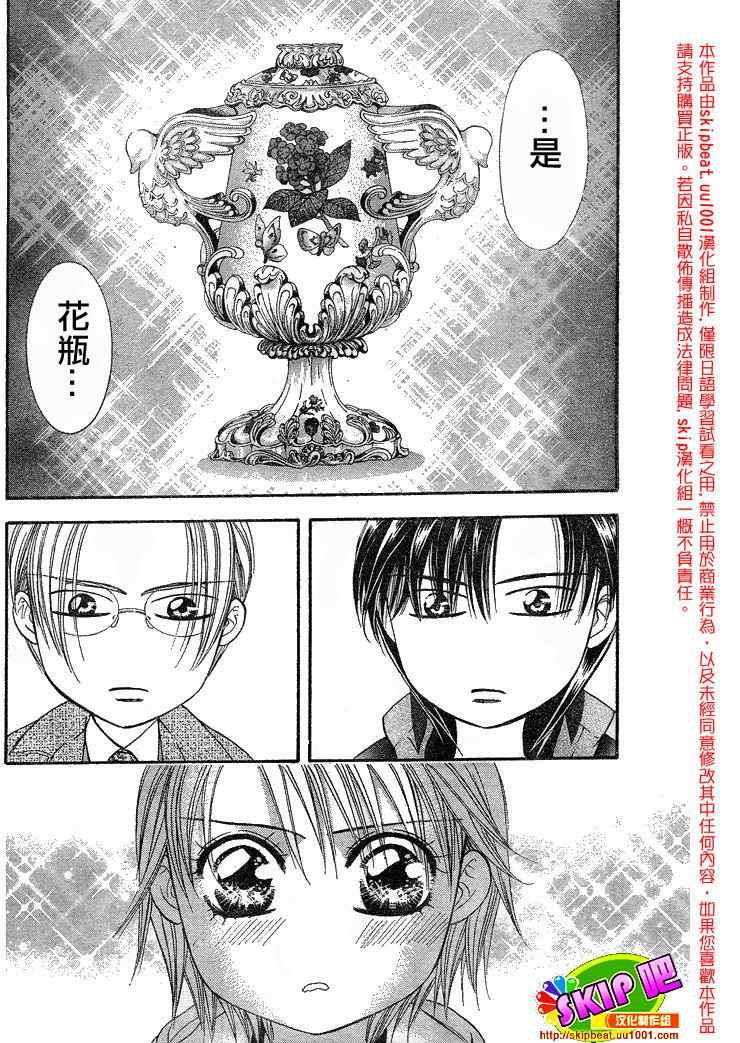 第122话
