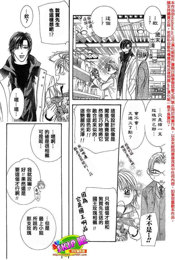 第122话
