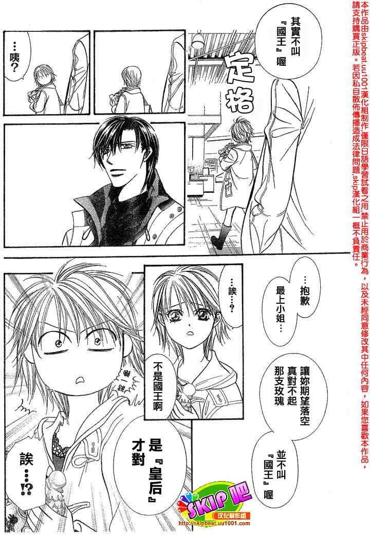 第122话