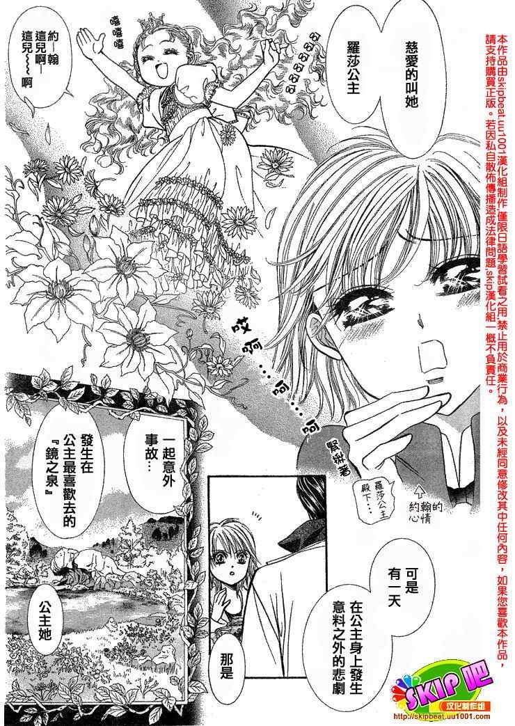 第122话