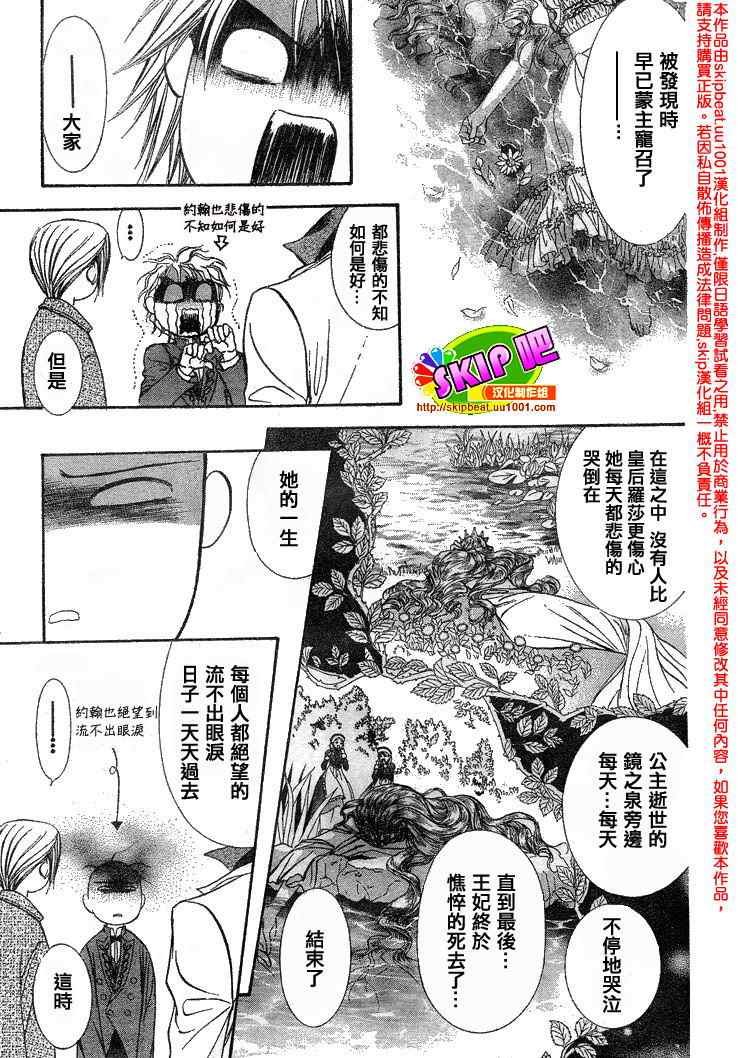 第122话