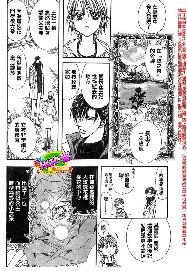 第122话