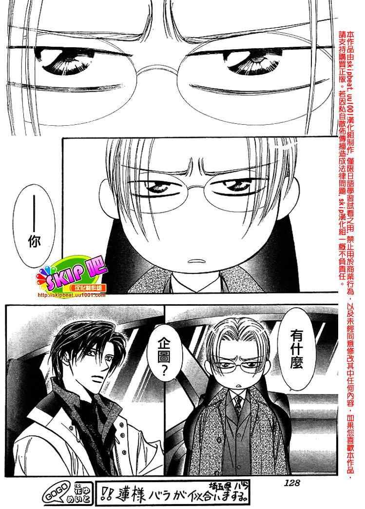 第122话