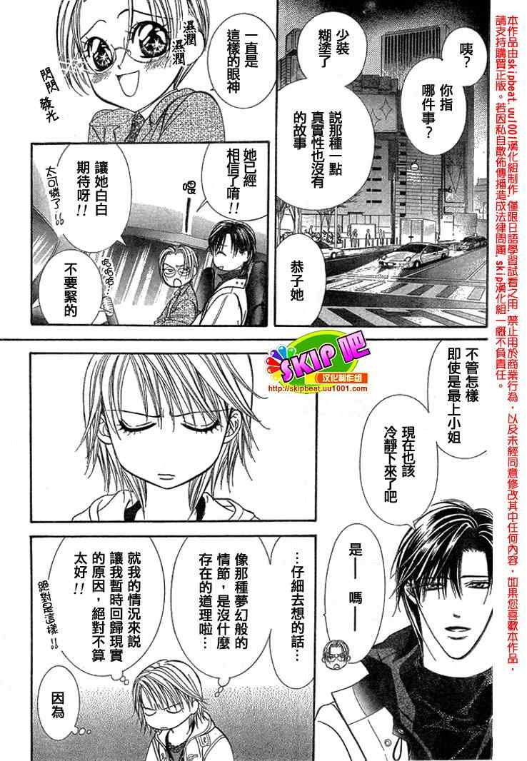 第122话