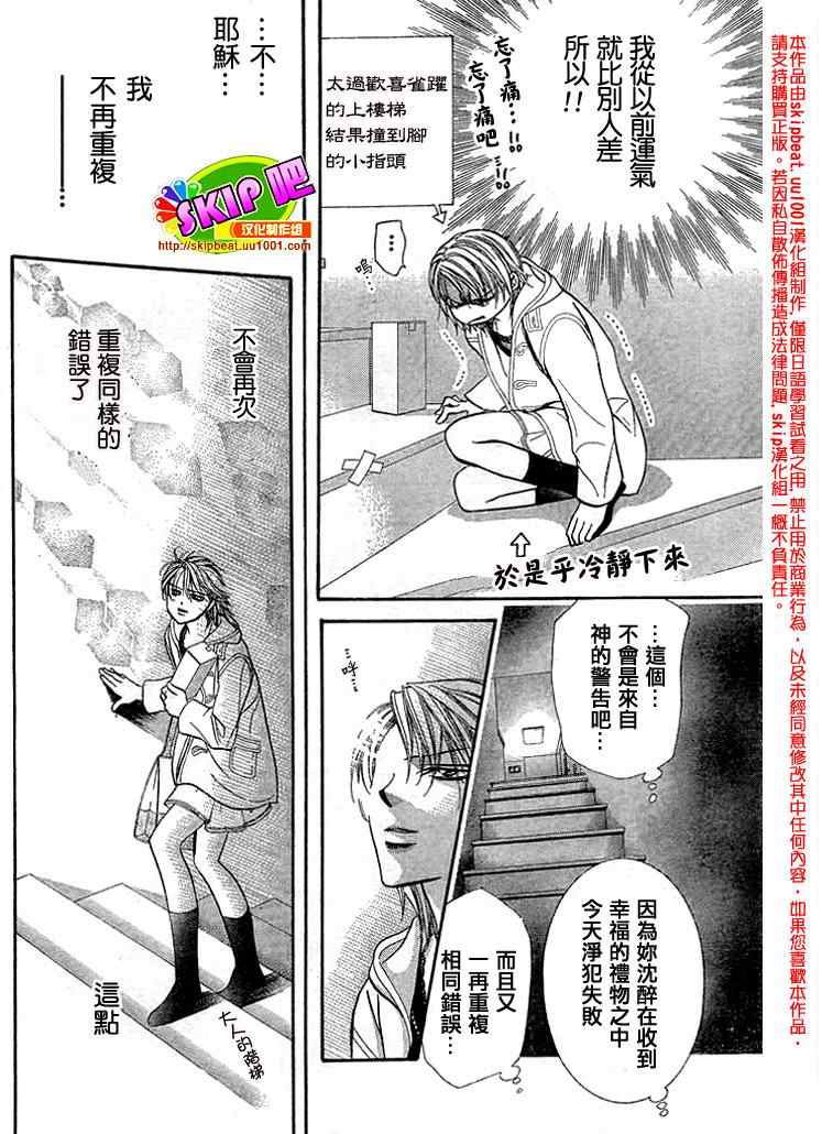 第122话