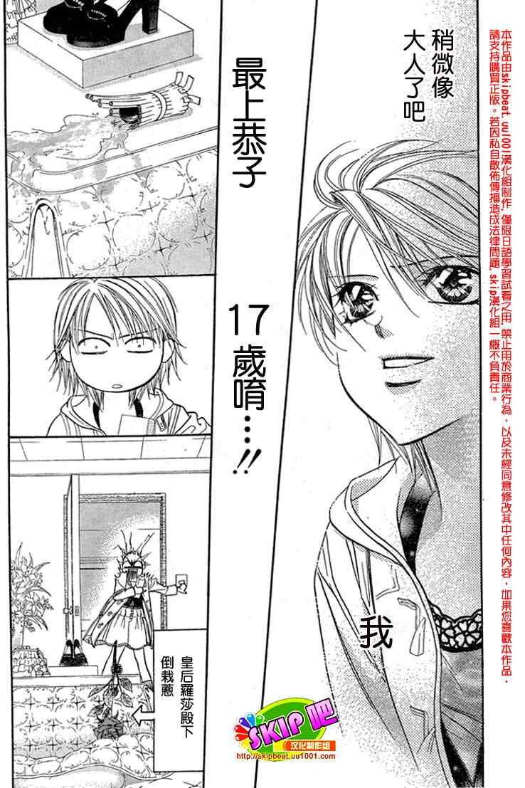 第122话