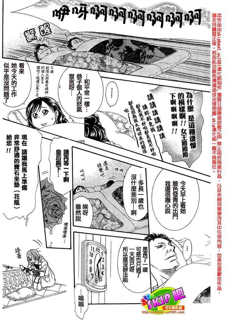 第122话