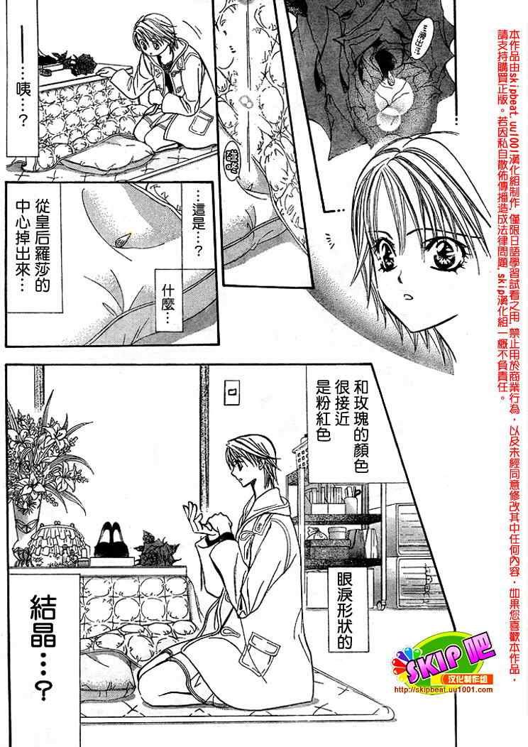第122话