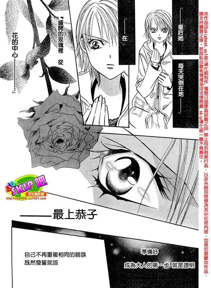 第122话