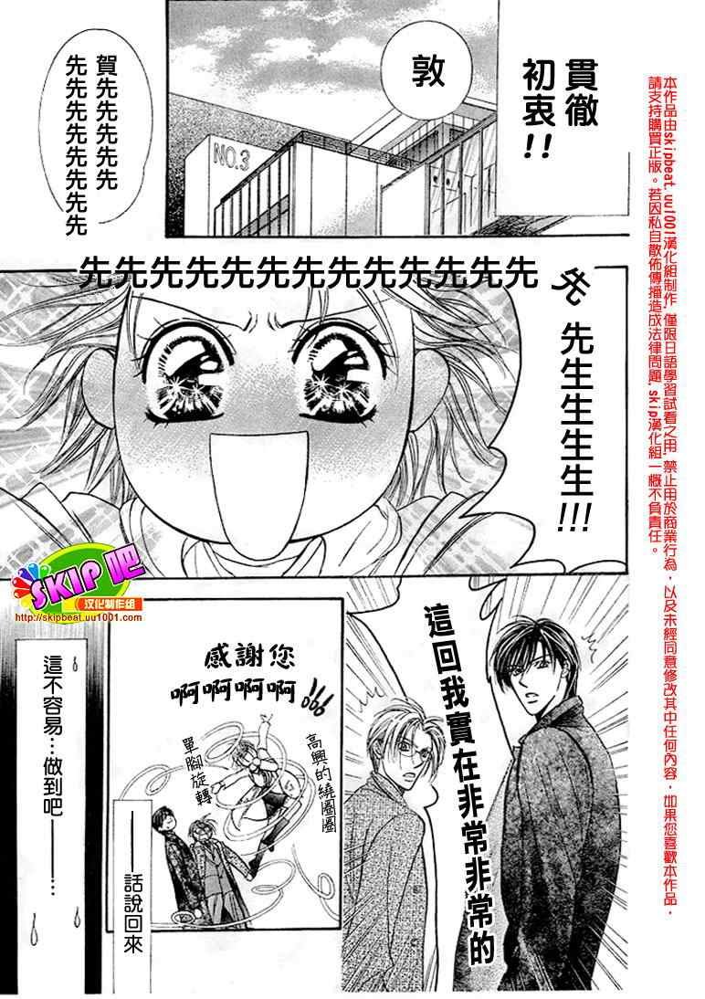 第122话