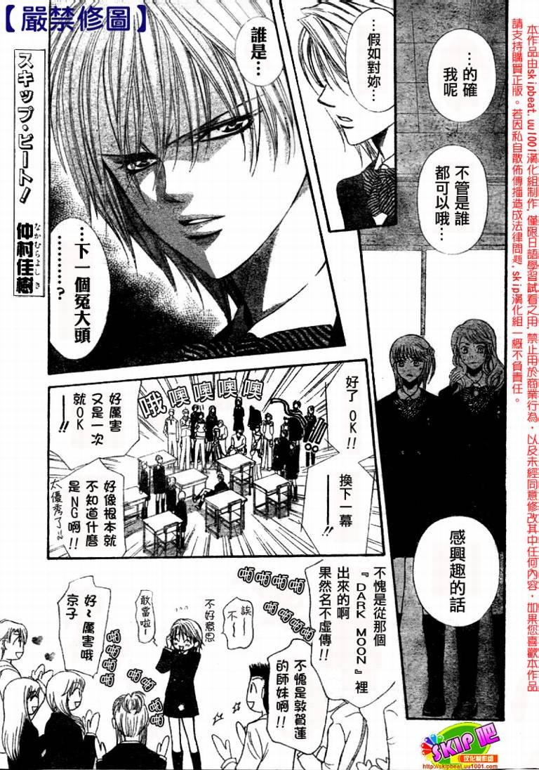 第123话