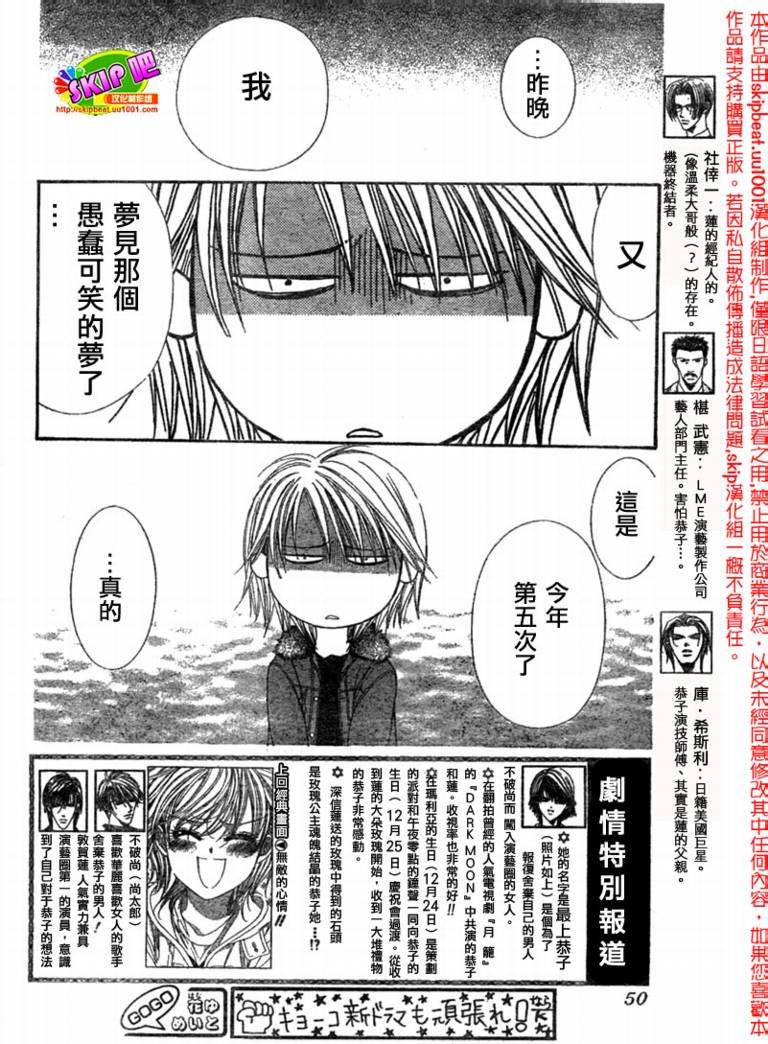 第123话