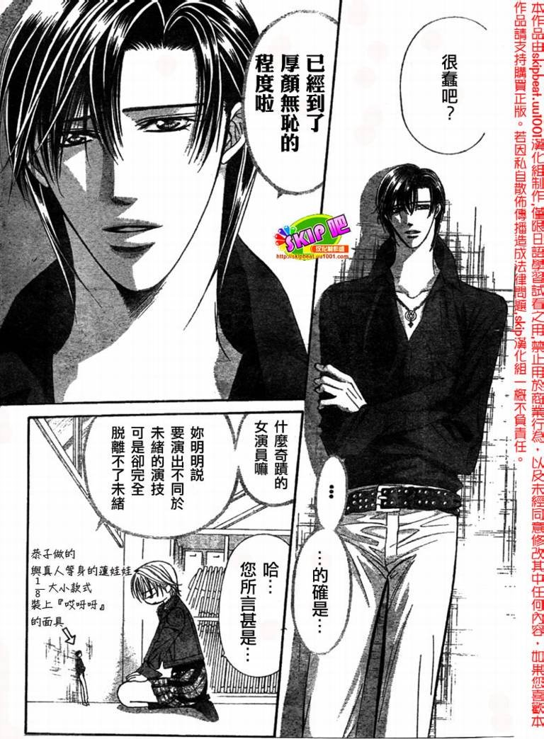第123话