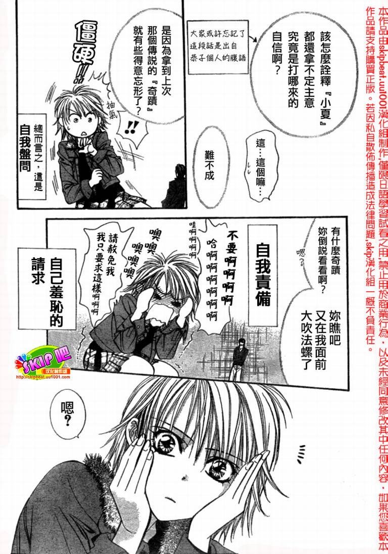 第123话