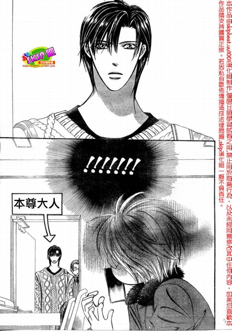 第123话