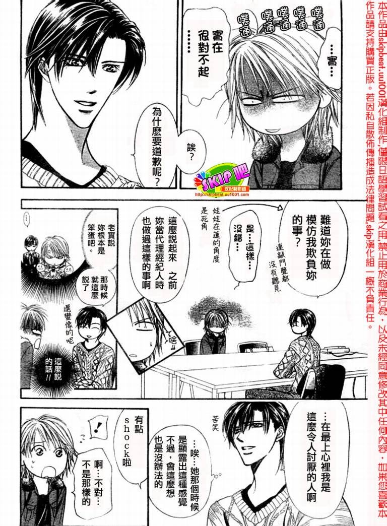 第123话