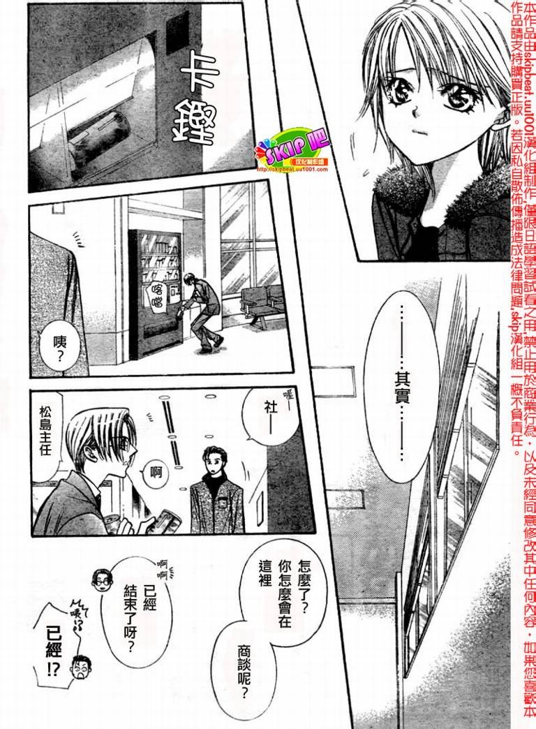 第123话