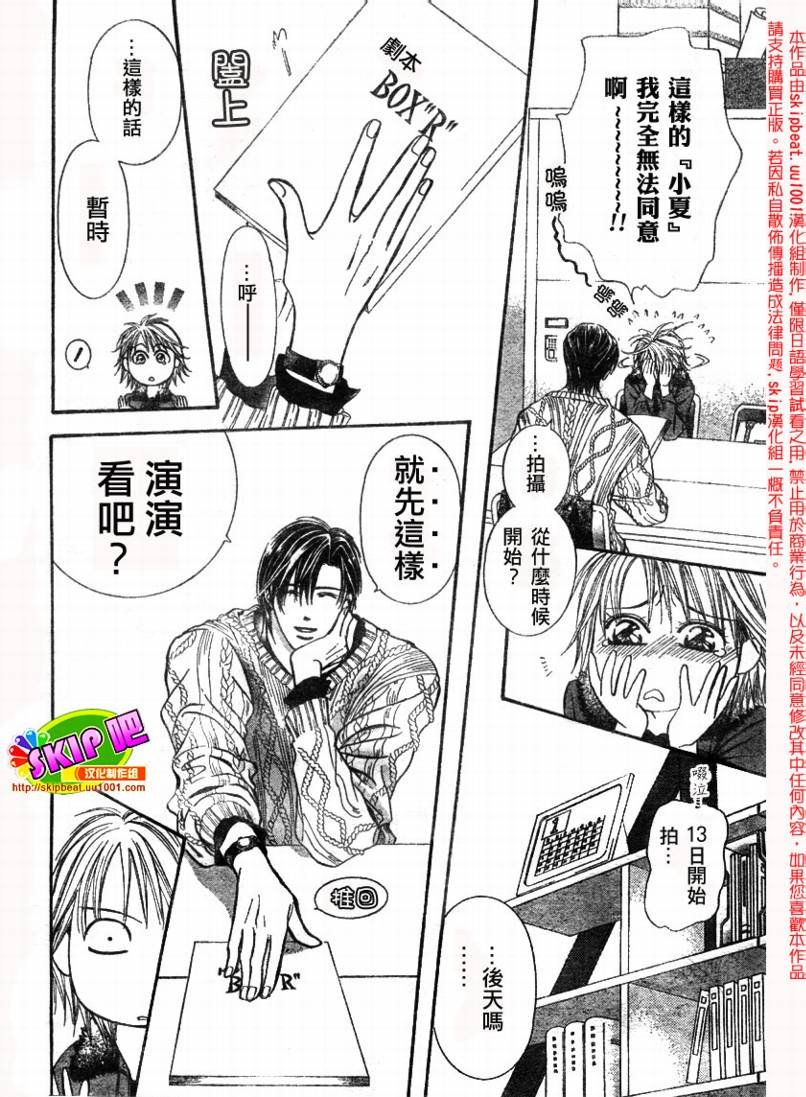 第123话