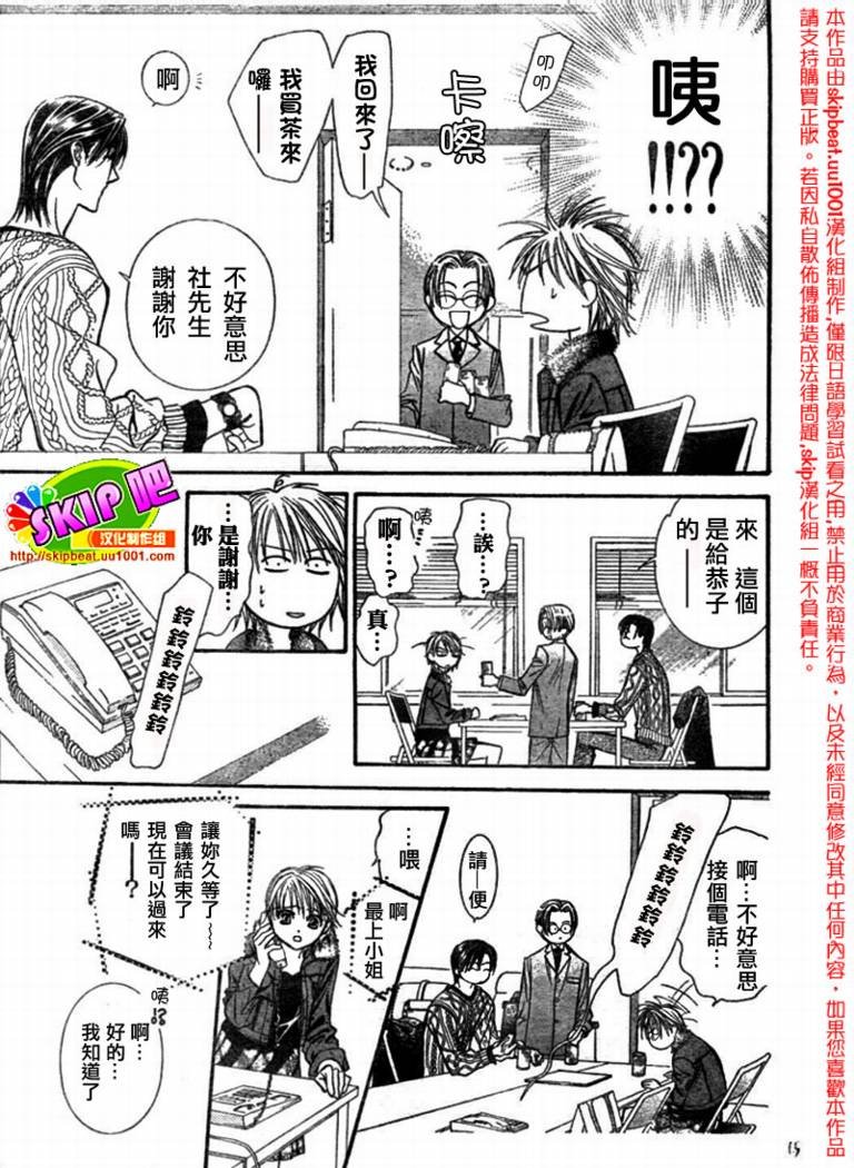 第123话