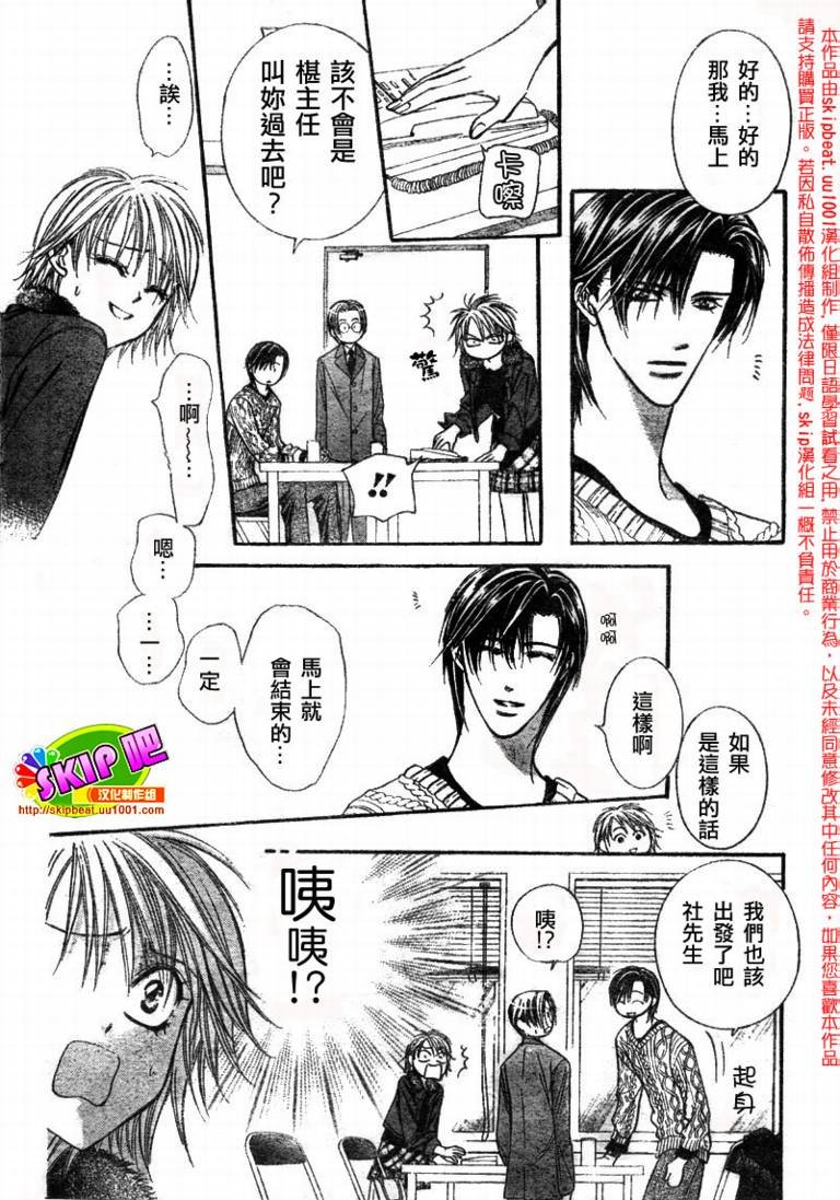 第123话