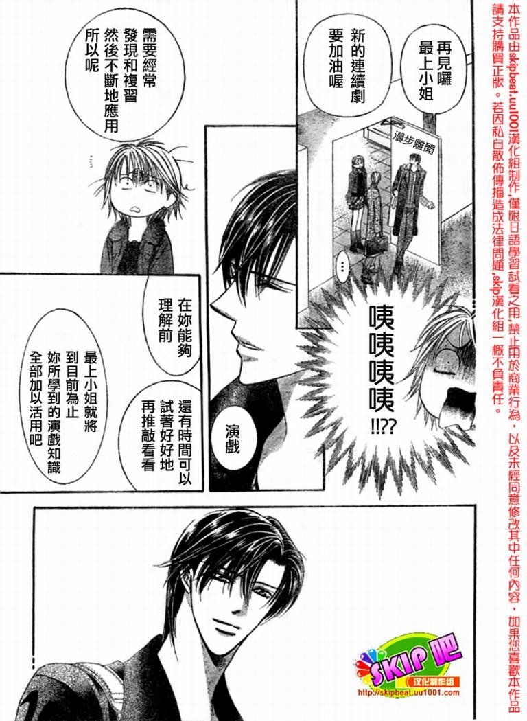 第123话
