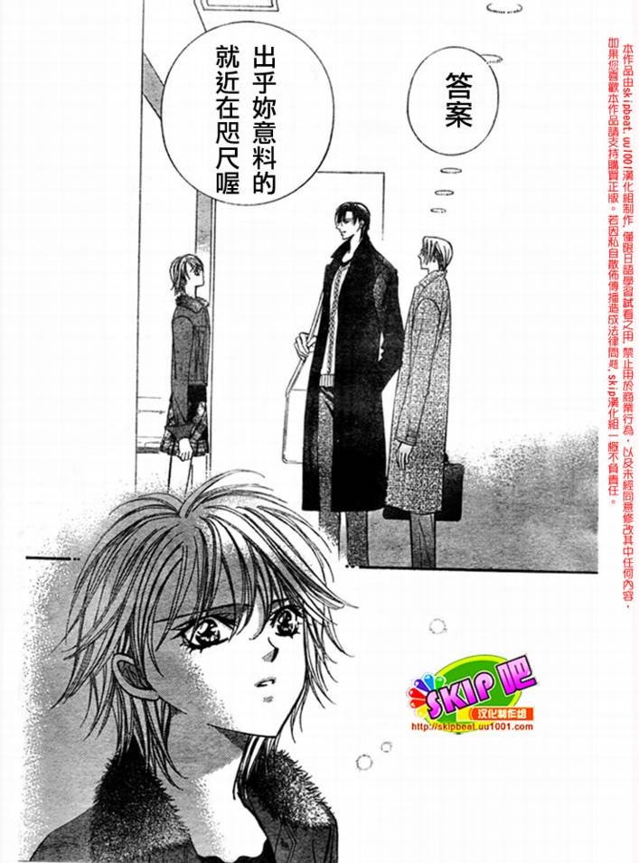 第123话