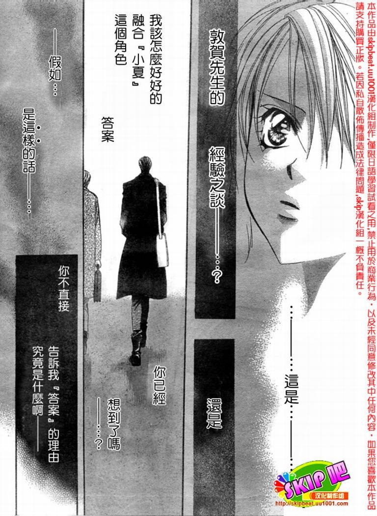 第123话