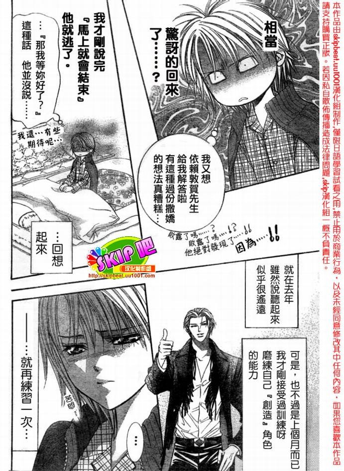 第123话