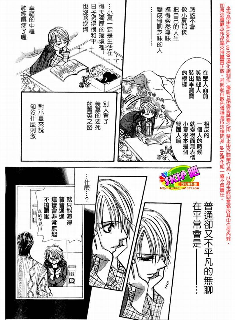 第123话