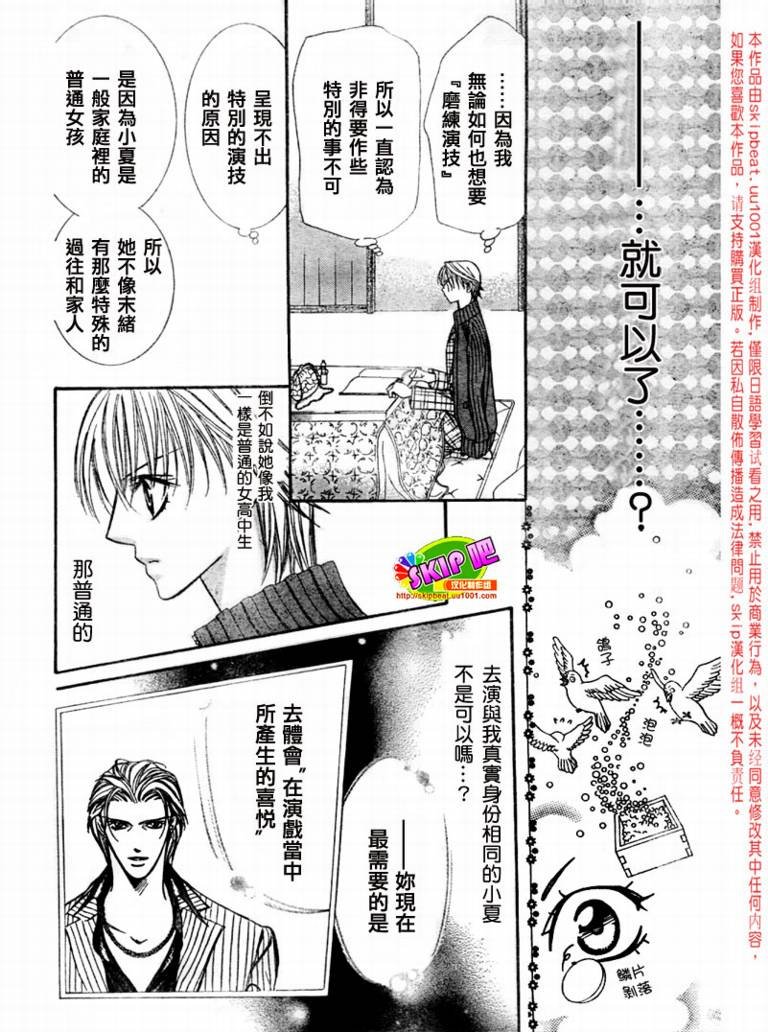 第123话