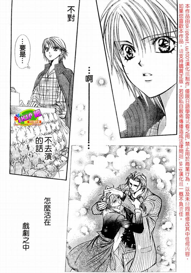 第123话