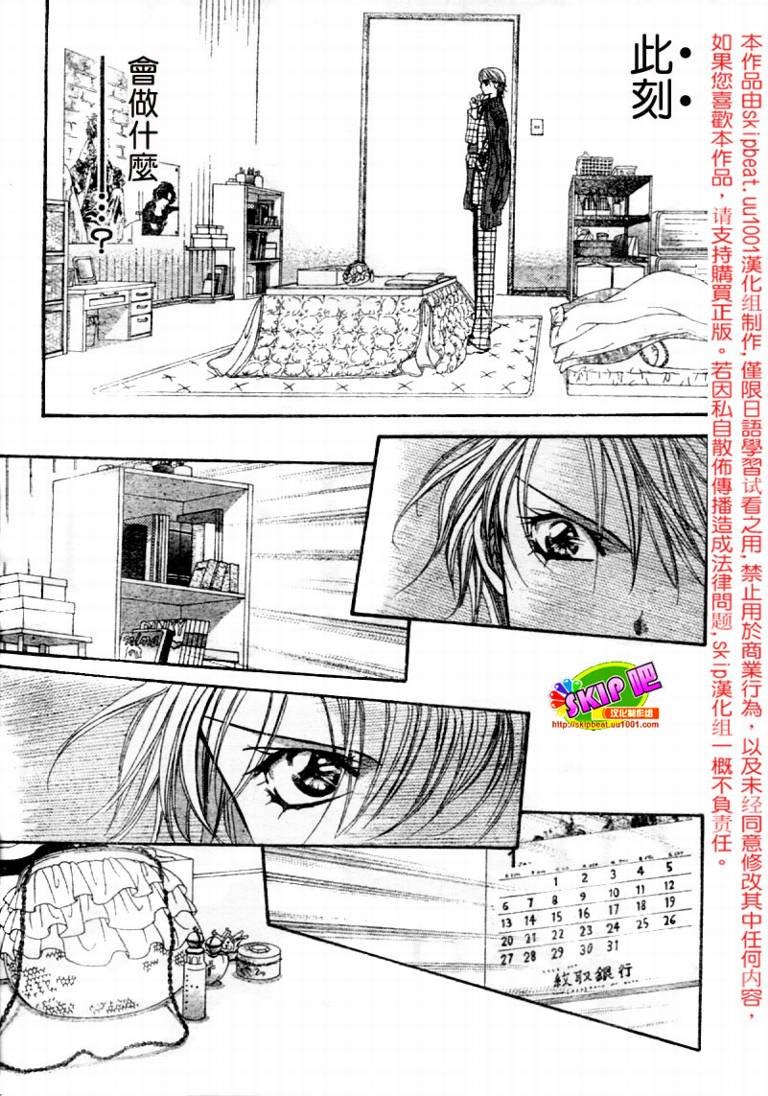 第123话