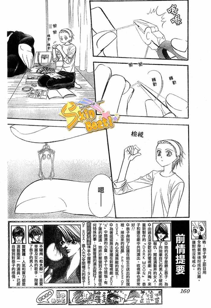 第124话