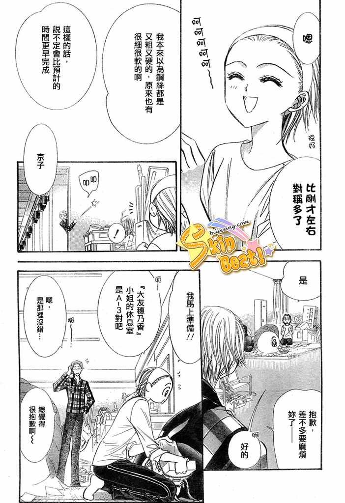第124话