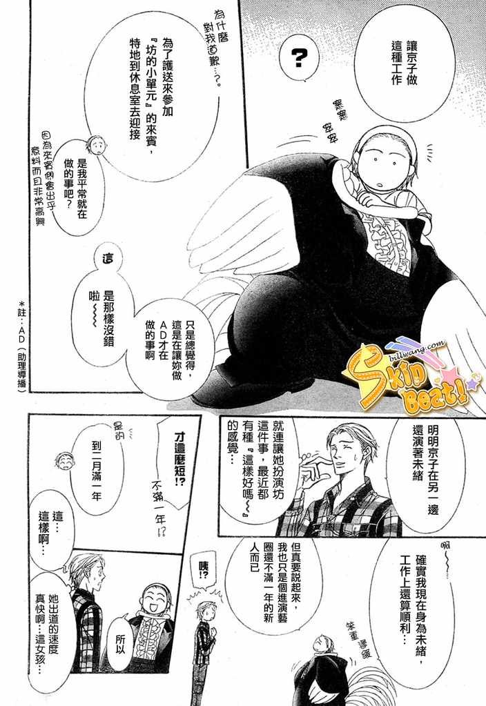第124话