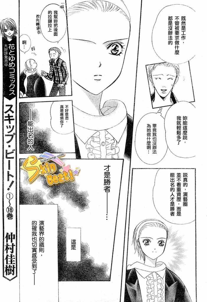 第124话