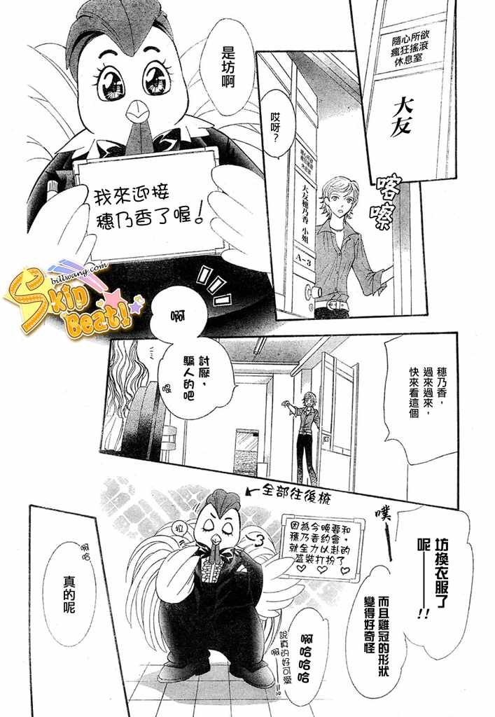 第124话