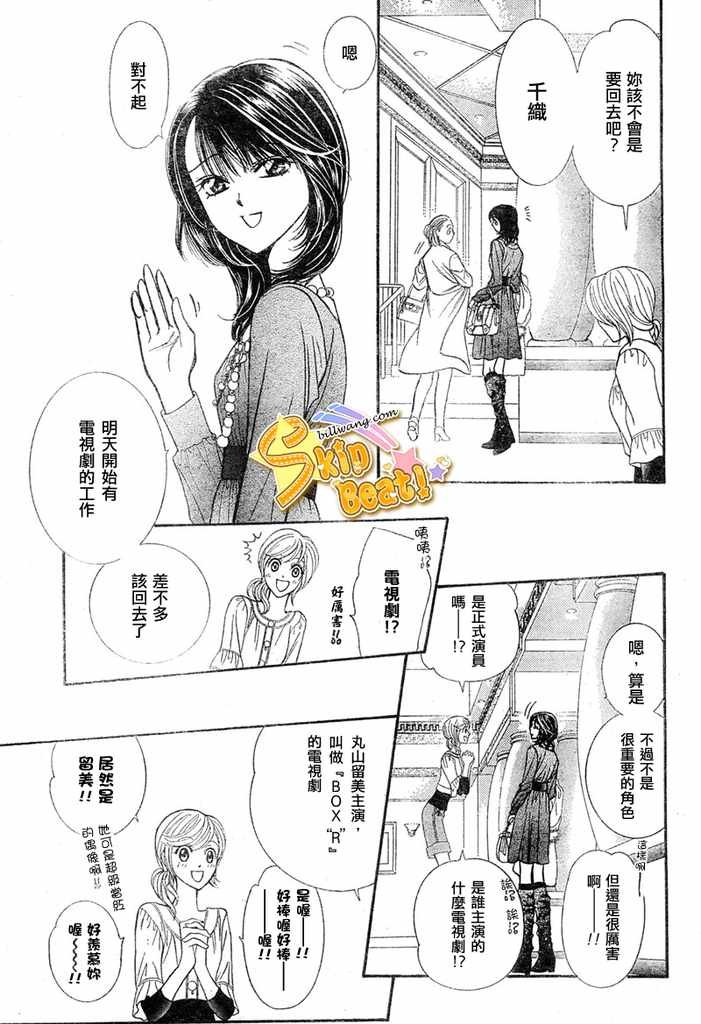 第124话