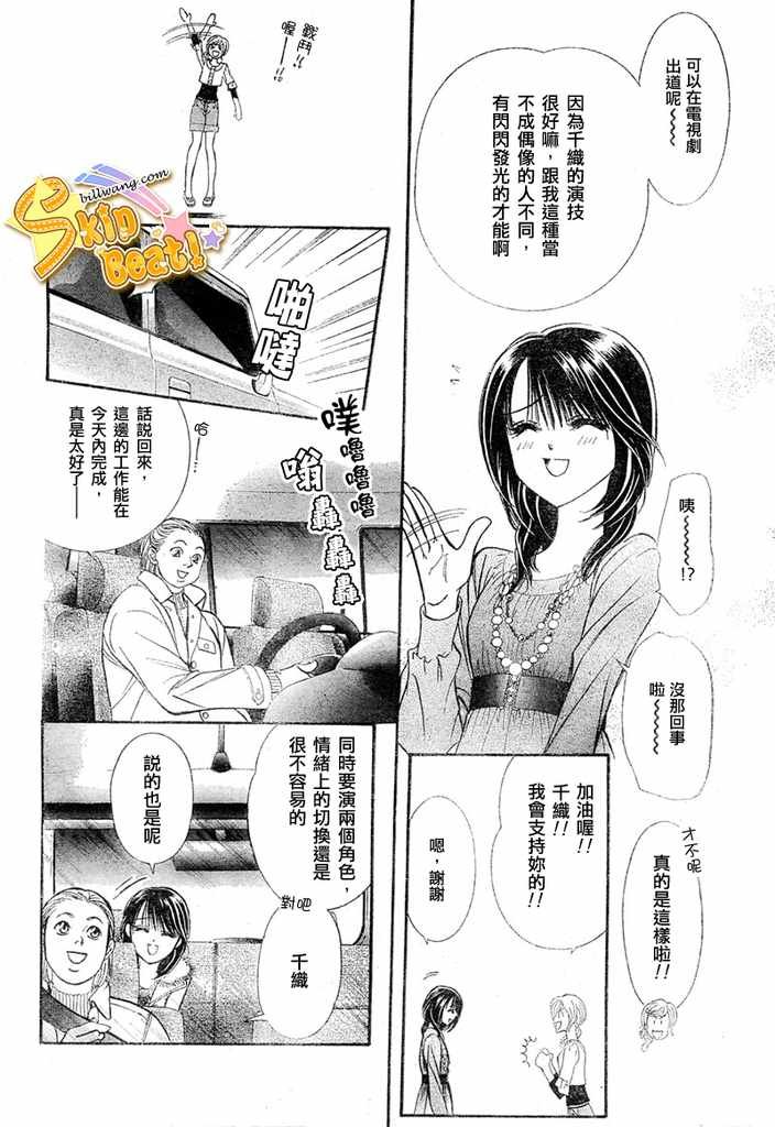 第124话