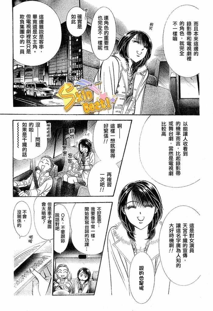 第124话