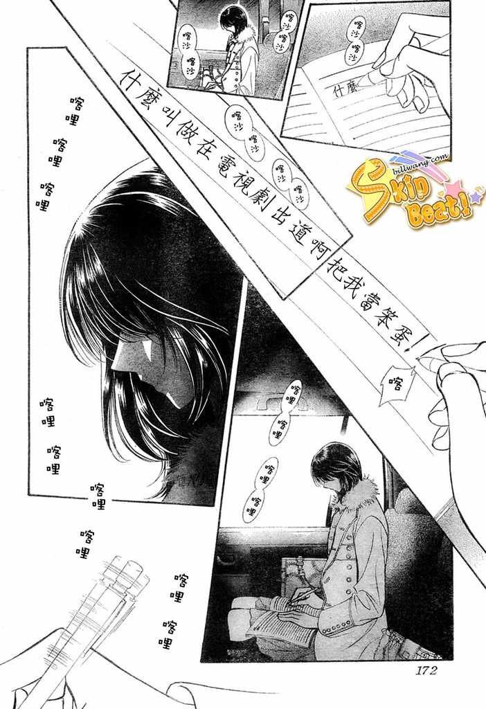 第124话