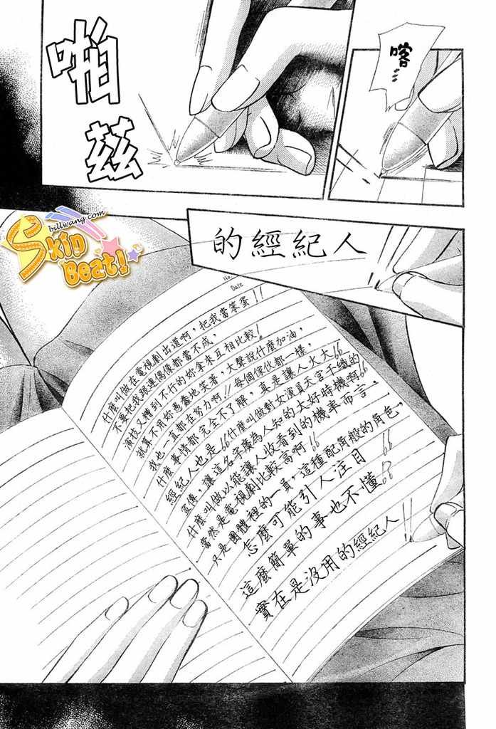 第124话