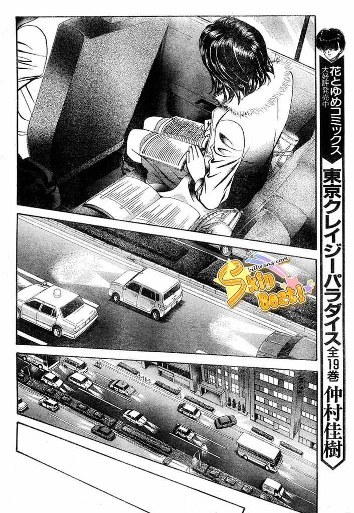 第124话