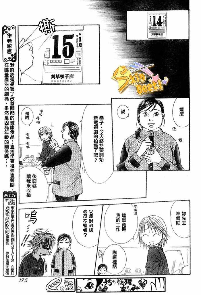 第124话