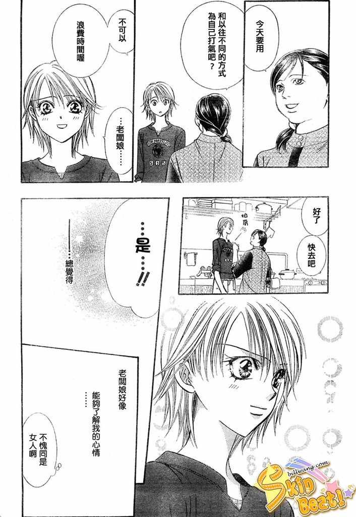 第124话