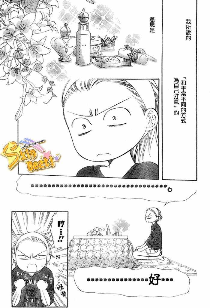 第124话