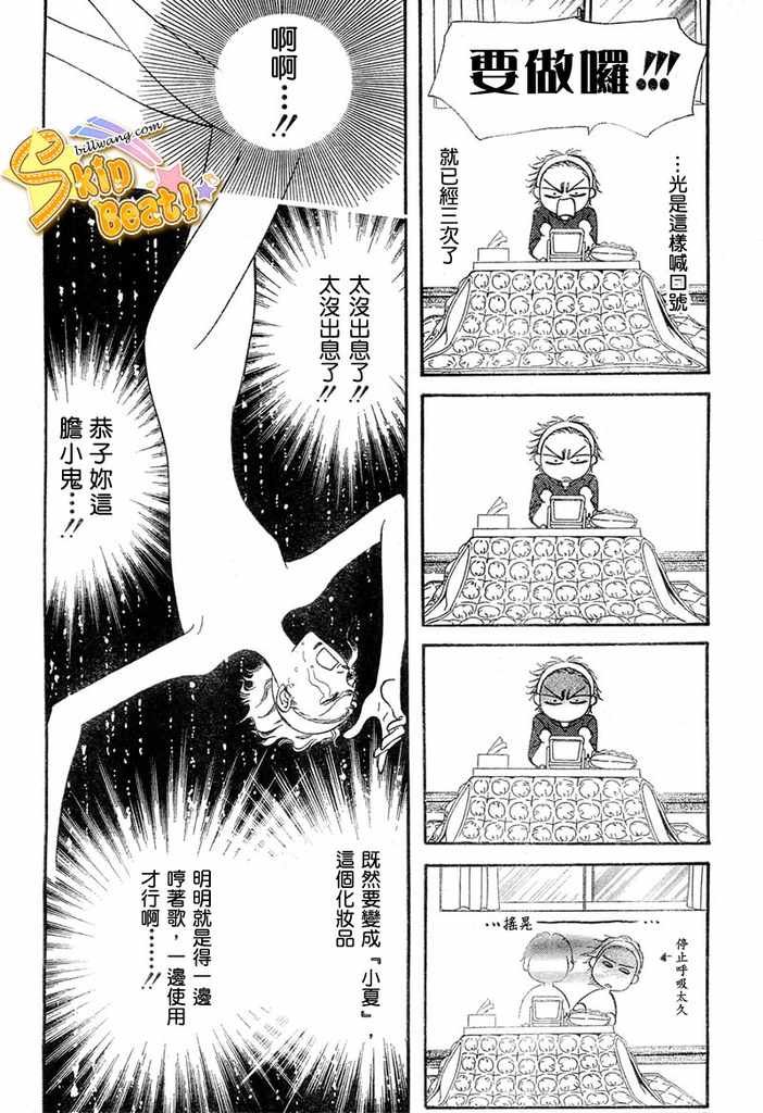 第124话